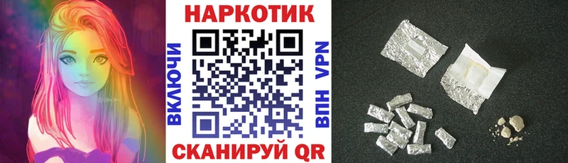 Купить закладку Макаров ссылка на мегу ТОР Амфетамин ГАШ Меф A-PVP Бошки Шишки