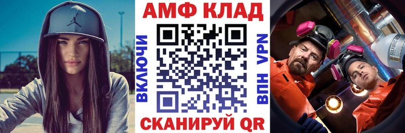 закладки  ссылка на мегу как зайти  Амфетамин Розовый  Макаров 
