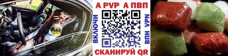где купить наркотик  Макаров  кракен ссылки  А ПВП Соль 