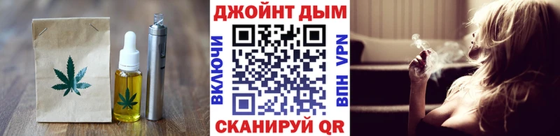 Печенье с ТГК марихуана  цена наркотик  блэк спрут зеркало  Макаров 