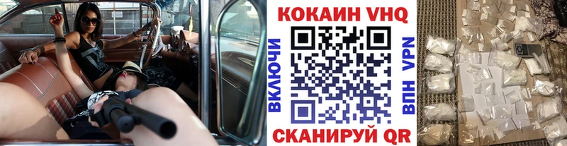 Cocaine 98%  Макаров 