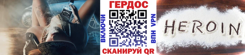 blacksprut   Макаров  Героин герыч 