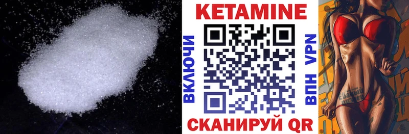цена   Макаров  КЕТАМИН ketamine 