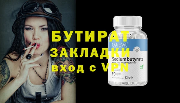 МДПВ Белокуриха