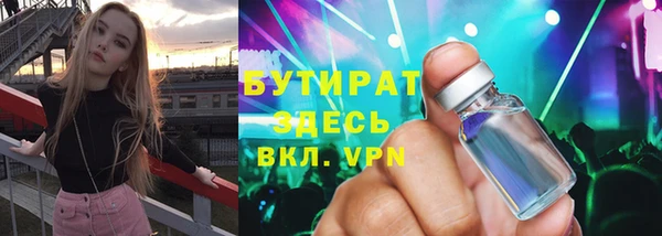 МДПВ Белокуриха