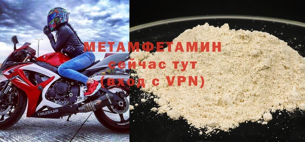 МДПВ Белокуриха