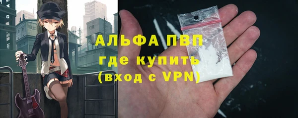 каннабис Беломорск