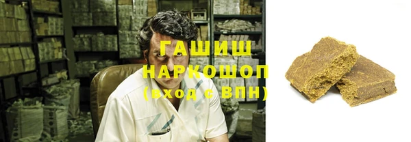 каннабис Беломорск