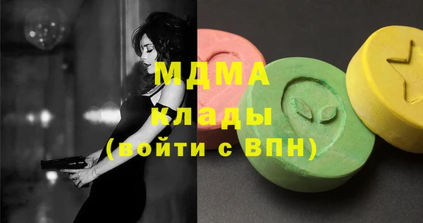 МДПВ Белокуриха