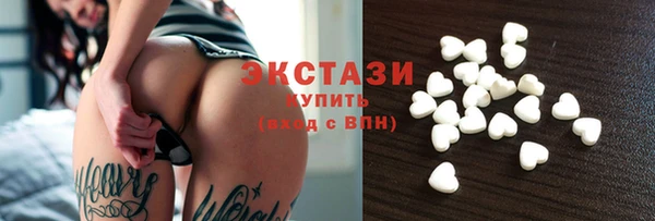 каннабис Беломорск