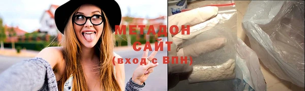 каннабис Беломорск