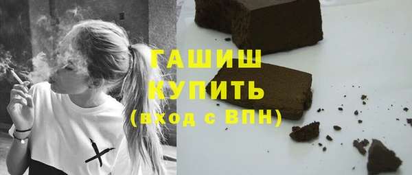 каннабис Беломорск