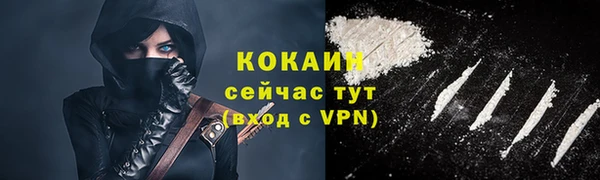МДПВ Белокуриха