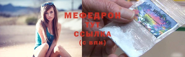 МДПВ Белокуриха