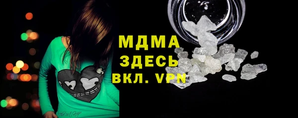 МДПВ Белокуриха