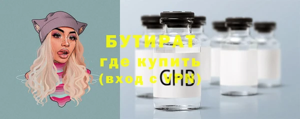 Альфа ПВП Белоозёрский