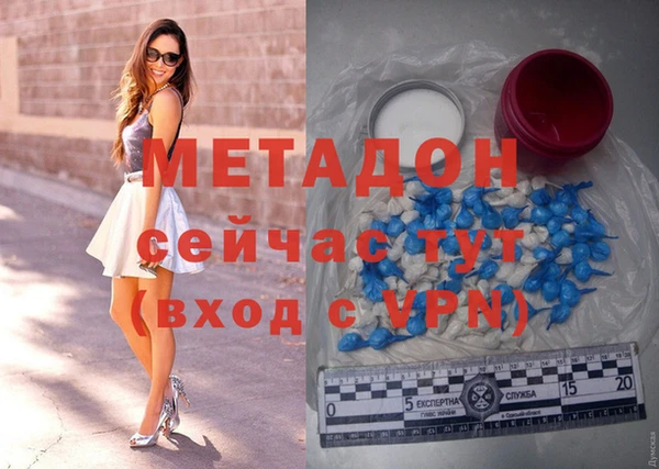 каннабис Беломорск