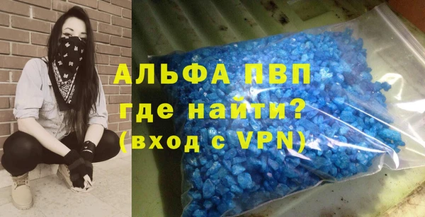 Альфа ПВП Белоозёрский