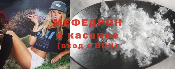 каннабис Беломорск