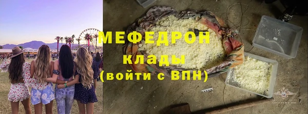каннабис Беломорск