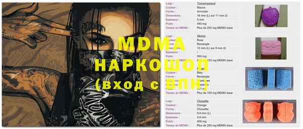 МДПВ Белокуриха