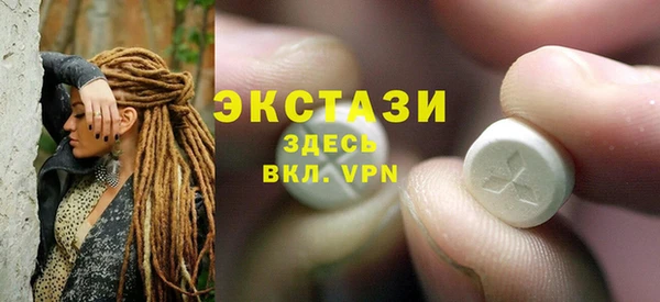 круглые Покровск