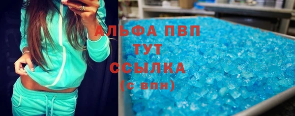 Альфа ПВП Белоозёрский