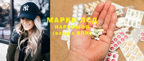 каннабис Беломорск