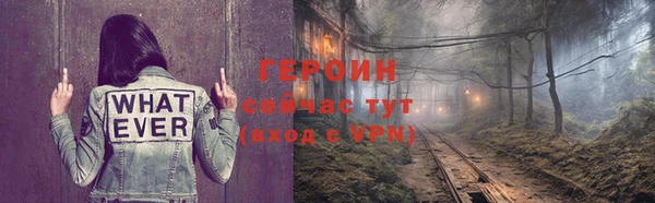 МДПВ Белокуриха