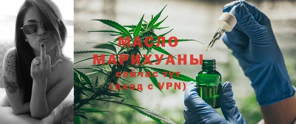 каннабис Беломорск
