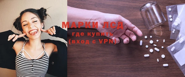 каннабис Беломорск