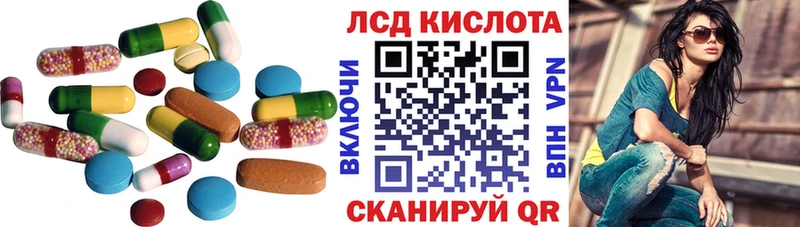 где купить наркоту  Макаров  ЛСД экстази кислота 