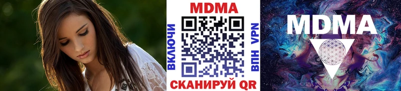 МДМА кристаллы Макаров