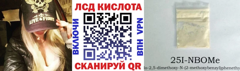 Наркотические марки 1500мкг  Макаров 