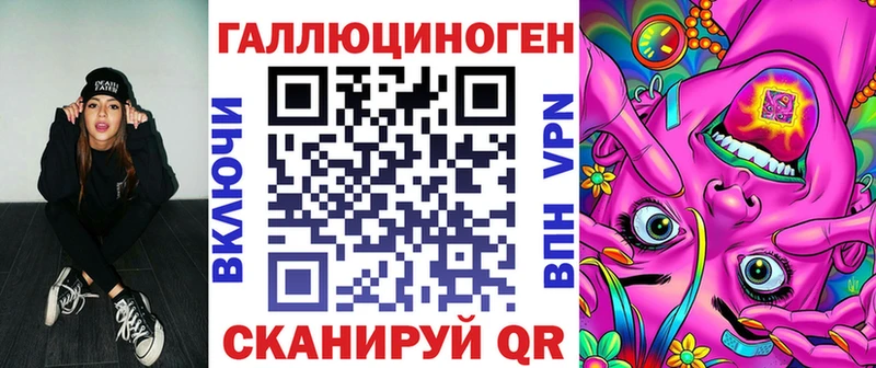Галлюциногенные грибы ЛСД  закладки  Макаров 