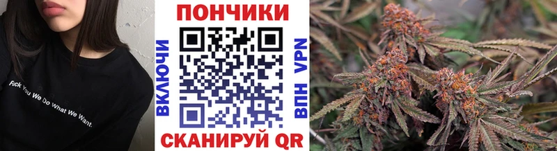 где купить наркотик Макаров Бошки Шишки OG Kush